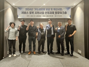 해양환경공단, 한국로봇산업진흥원 대규모 융합로봇 실증사업 추진