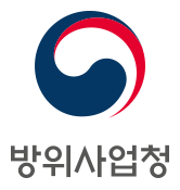 방위사업청, 방위사업계약 특례에 관한 방위사업법 및 하위법령 개정 시행