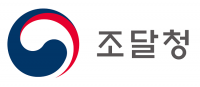 조달청, 혁신제품 단가계약 체결 활성화
