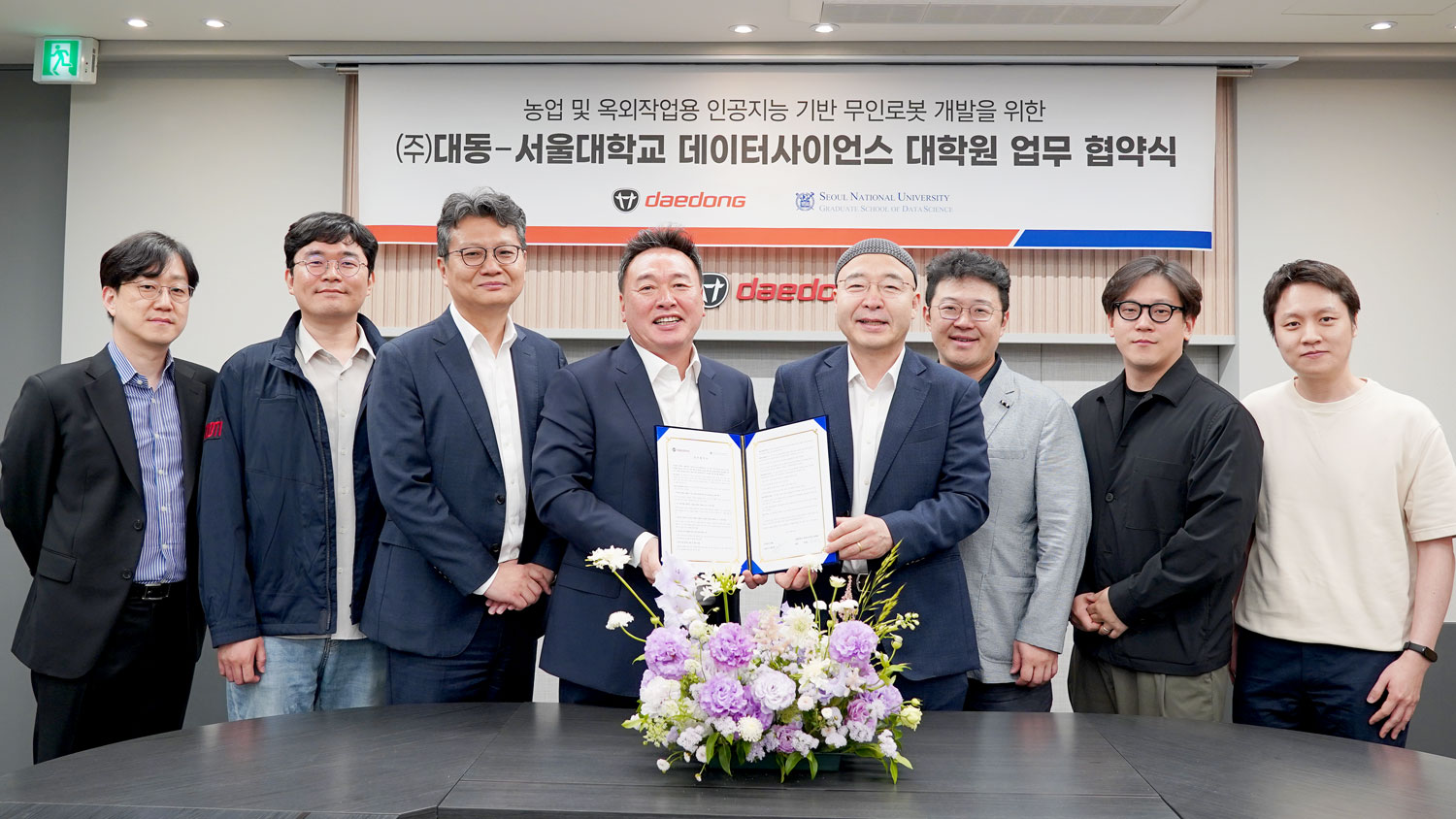 대동산업개발 이미지