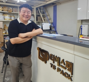 [인터뷰] 티에스팩, 화재예방과 작업자의 안전 지키는 고온 섬유 주목