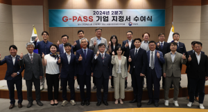 조달청, 해외조달시장 진출 유망기업 지정서 수여