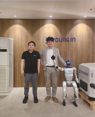 영인 이미지