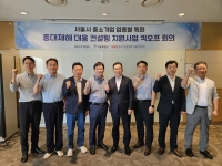 중소기업중앙회, 업종별 협동조합과 중대재해 대응 ‘맞손’