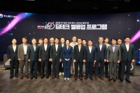 중소벤처기업부, 대기업-벤처·스타트업 도약 계기 마련한다