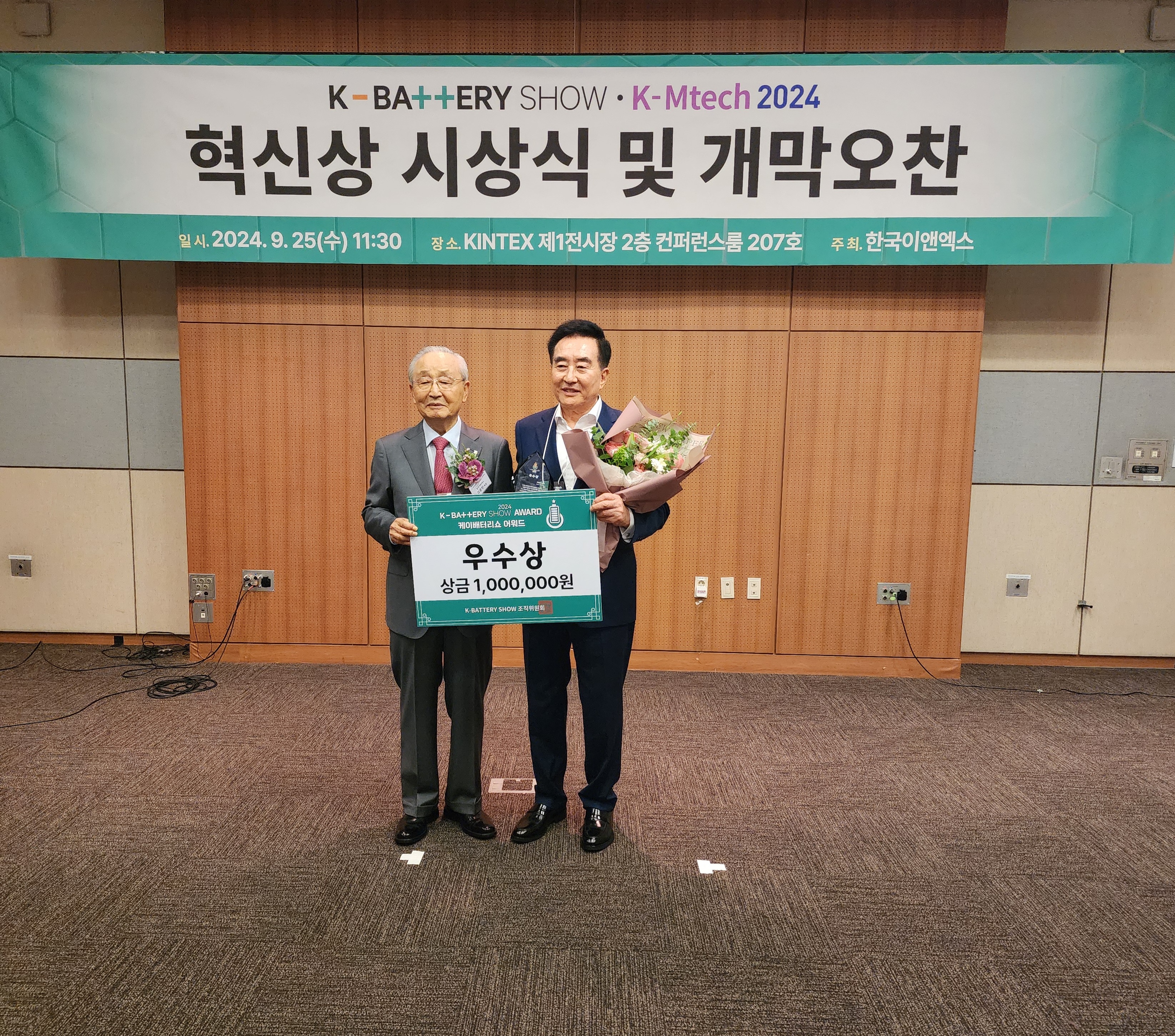 (주)현대이엔지 이미지