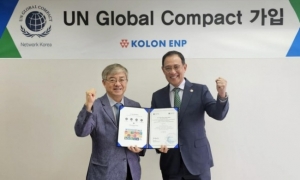 코오롱ENP, '유엔글로벌콤팩트' 가입으로 지속가능경영 경쟁력 강화