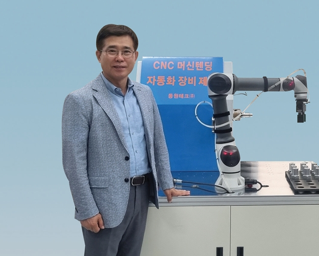 동원테크 이미지