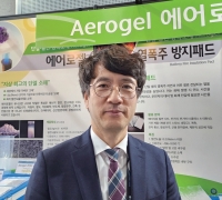 [인터뷰] (주)수에코신소재, 단열재 에어로젤로 국내 전기차 화재 예방 돕는다