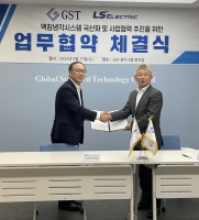 LS ELECTRIC-GST, ‘전기먹는하마’ AI 데이터센터 냉각 기술 국산화