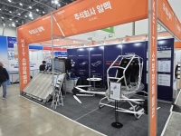 [PARTS SHOW 2024] (주)알멕, 자동차 경량화 소재·부품 기술 알려