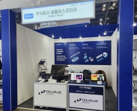 [2024 로보월드] (주)셀플러스코리아, 비전센서 및 AI 기술 안전성 극대화