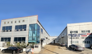 기어박스 전문 기업 유창공업, 경기도 시흥시에 새둥지 틀어