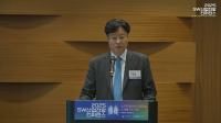 소프트웨어정책연구소, 2025 SW산업전망 컨퍼런스 개최
