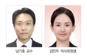 경북대학교, 600℃까지 견디면서 액상 성형 가능’ 수지 개발