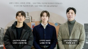 한국화학연구원, 소재 합성에 필요한 재료 물질 예측하는 인공지능 방법론 개발