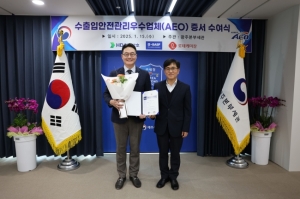 롯데케미칼, 수출입 안전관리 우수업체 AEO 공인 획득
