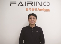 [Press Vision] 페어이노 한국총판 아미쿠스, "FAIRINO 협동로봇 국내 서비스 지원 인프라 구축 완료"