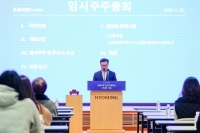 효성티앤씨, 자회사인 '효성네오켐' 출범한다