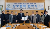 한자연, 평택대학교와 첨단 자동차 산업 발전 및 인재양성을 위한 MOU 체결