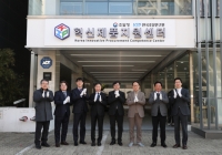 조달청, 혁신제품 지원센터 출범