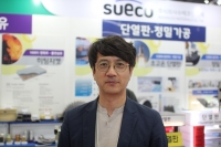 [K-BATTERY SHOW 2024] (주)수에코신소재, 단열·불연·절연 섬유 소재 기술 총망라
