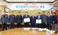 미정, 경주 경제 활성화 위해 첨단 식품 제조공장 신설