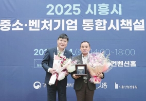 (주)크러텍, ‘제18회 시흥시 최고경영인’에 남궁봉준 대표이사 선정