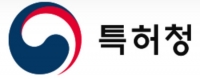 특허청, 첨단기술 특허 바이오·로봇·AI 우선심사 확대