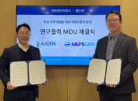 아이젠사이언스·멥스젠, 신약개발 위한 연구협력 MOU 체결
