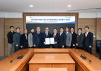 한국항공대, 한국건설기술연구원과 우주기지 건설 위한 MOU 체결