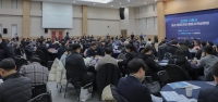 시흥시, 중소·벤처기업 통합 시책설명회 성료