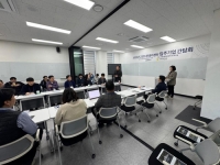 고양시, 드론 산업 위한 입주기업 네트워킹 데이 성료