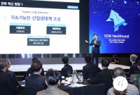 전북특별자치도, 지역 벤처·창업생태계에 활력 북돋는다!