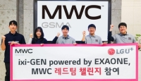 LG유플러스, AI 모델 익시젠 신뢰성 검증 진행