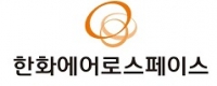 한화에어로스페이스, 재료연과 첨단 항공엔진 개발 박차