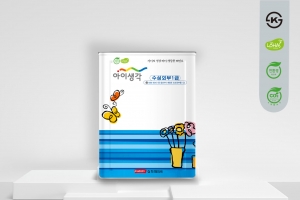 삼화페인트, ‘아이생각 수성외부 1급’ 저탄소 인증 획득