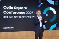 삼성SDS, AI로 데이터 기반 디지털 물류의 새로운 방향성 제시