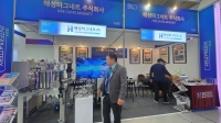 [인터배터리 2025] 해성마그네트(주), 2차전지용 고자력 건식/습식탈철기 소개