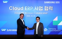 삼성SDS, SAP와 클라우드 ERP 사업 협력 강화
