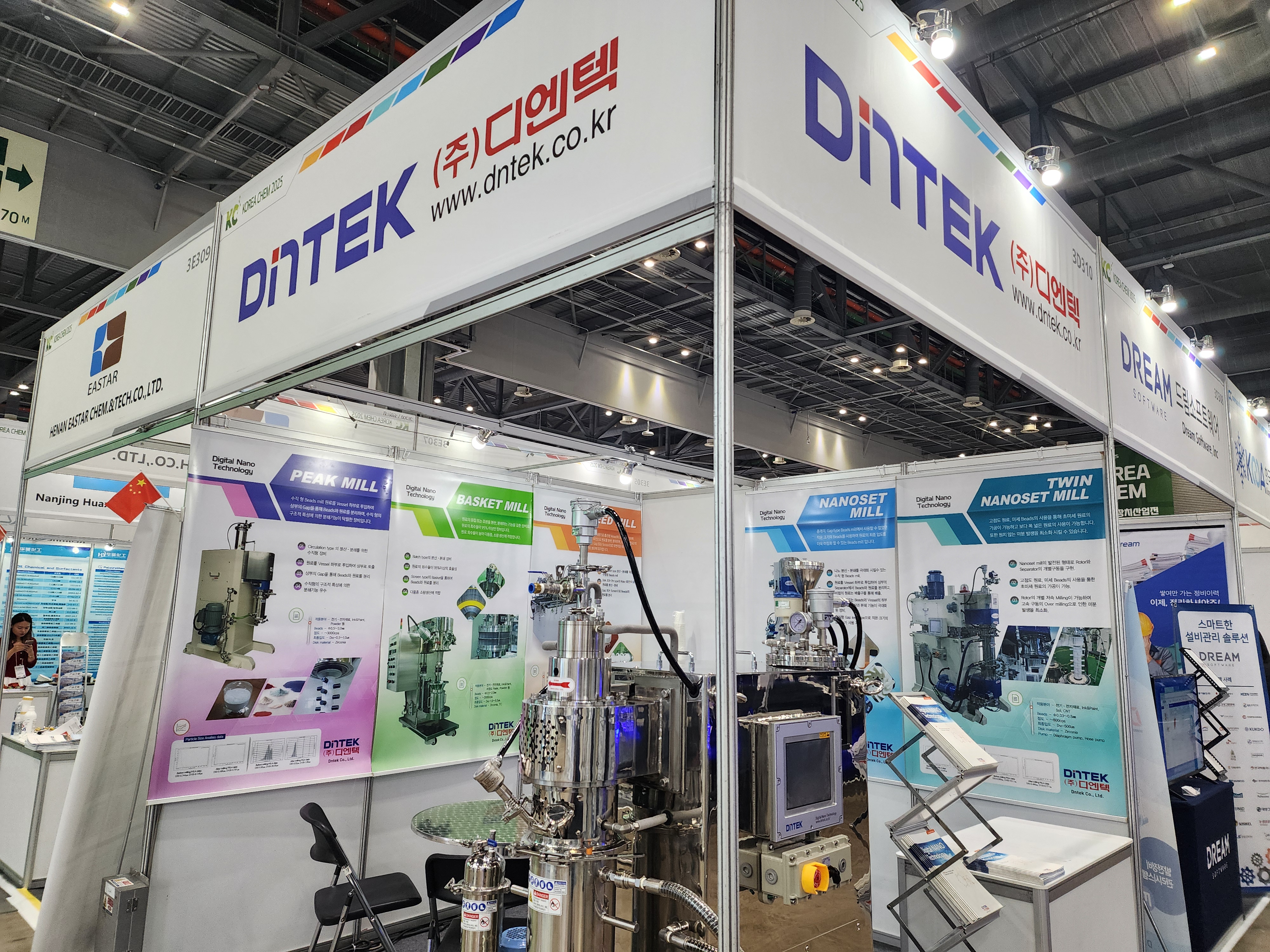 KOREA CHEM 2025] 디엔텍, 나노셋 밀으로 나노 분산 분쇄 기술 극대화 방안 알려 :: 산업뉴스 여기에