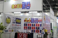 [KOREA CHEM 2025] (주)에스제이패킹, 고무 패킹·씰링 솔루션 선보이며 기술력 과시