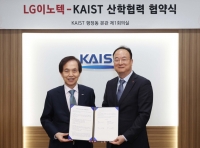 LG이노텍, KAIST와 로봇 등 첨단 기술 분야 선점 위해 손잡다
