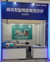 [2025 대한민국 기계설비전시회] 베이치일렉트릭코리아, HVAC 산업의 표준 제시