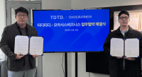 오아시스비즈니스, 티디티디와 로컬 브랜드 투자 플랫폼 공동 사업 협력 체결
