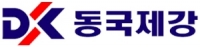 동국씨엠, 호주 사무소 개소
