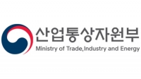 산업부, AI·바이오·미래소재 등 소부장 R&D에 600억 원 지원