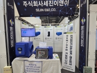 [BUTECH 2025] (주)세진이엔이, 고성능 전기집진기·크린에어시스템 출품