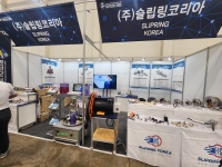 [BUTECH 2025] (주)슬립링코리아, 국내 기술로 맞춤형 슬립링·로터리 조인트 선보여