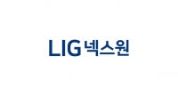 LIG넥스원, 쉴드AI와 ‘유무인복합 솔루션 개발’ MOU 체결